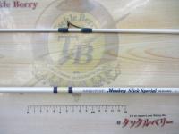 モンキースティックスペシャル 86MH