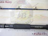 エアスティック船Ⅱ硬め攻め調子 160