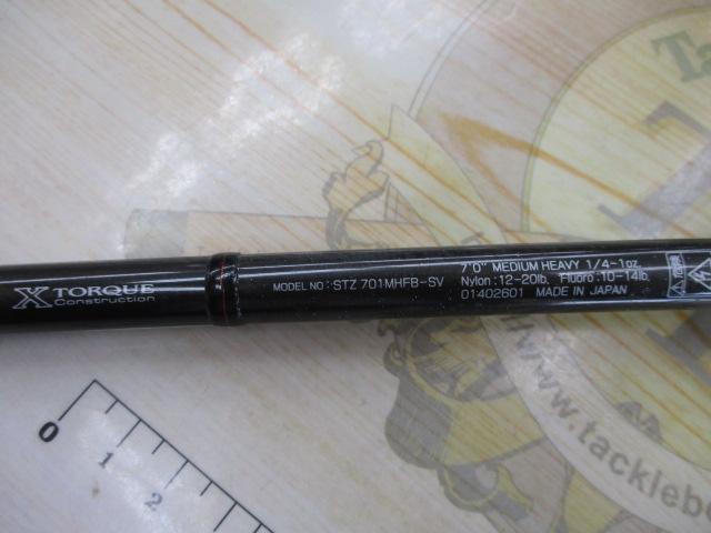 スティーズ STZ701MHFB-SV