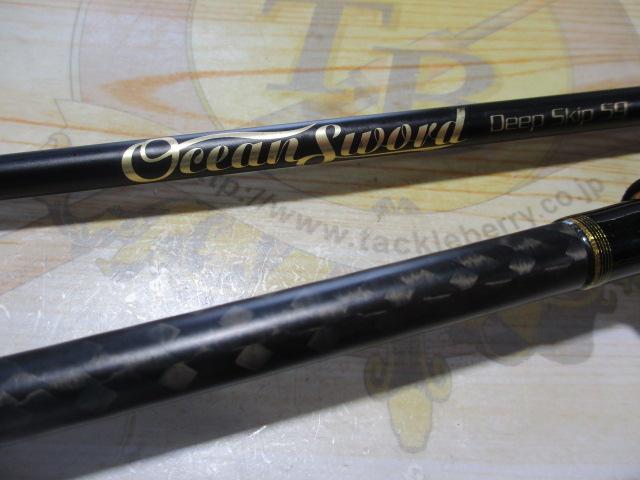 オーシャンソード ディープスキップ59 OS-59M