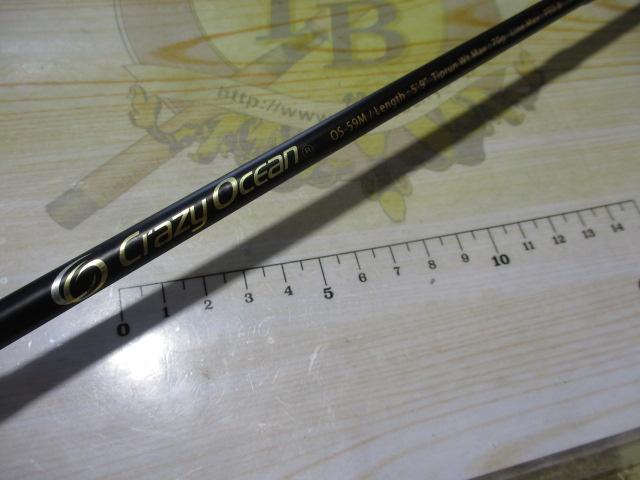 オーシャンソード ディープスキップ59 OS-59M