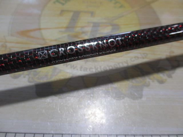 旭舷ライブベイトゲームGR240MH