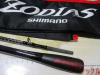 20ゾディアス 1610MH-2