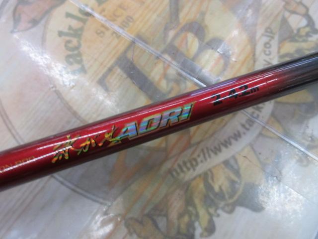 CB泳がせアオリ2-42PT入