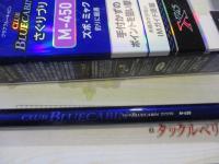 クラブブルーキャビンさぐりづり M-450・E