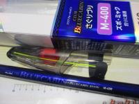 クラブブルーキャビンさぐりづり M-400・E