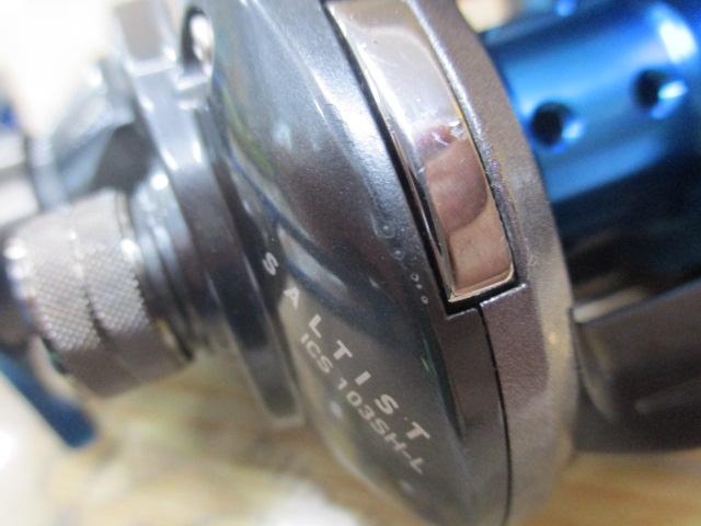 ソルティストICS 103SH-L