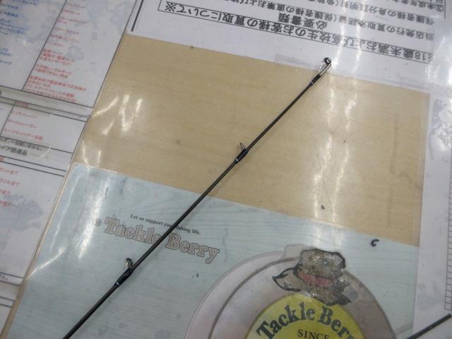 スローダンサー2 SLS-64L-Ⅱ