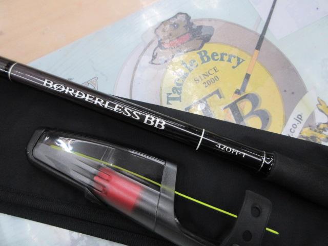 23ボーダレスBB 420H-T