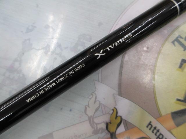 23ボーダレスBB 420H-T｜＠ベリーネット 日本最大新品中古釣具WEBショップ