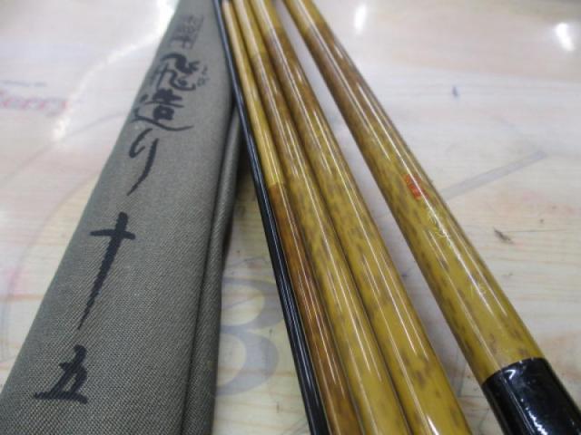 朱紋峰 飛造り 15