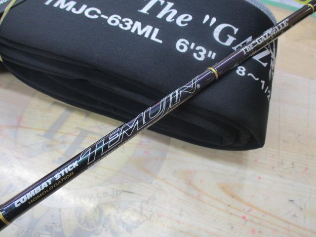 テムジン TMJC-63ML(EVA/マジョーラ)