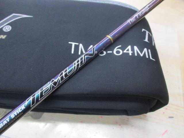 テムジン TMJS-64ML(マジョーラ)