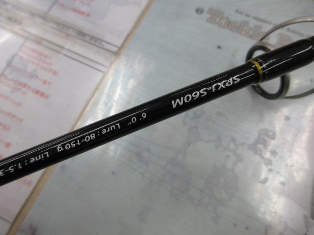 ソルパラ SPXJ-S60M