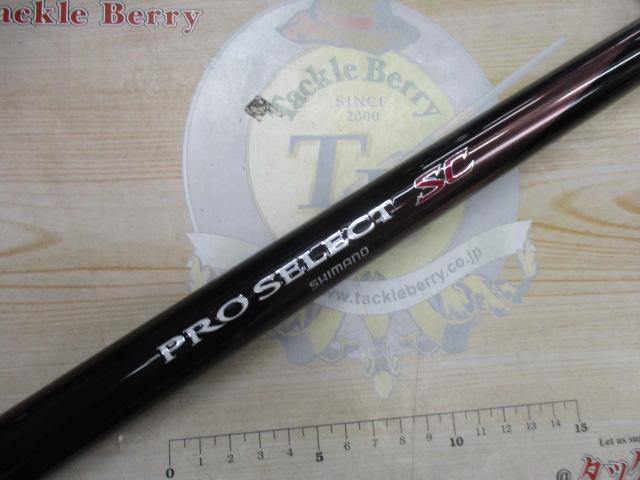 プロセレクトSC H90ND