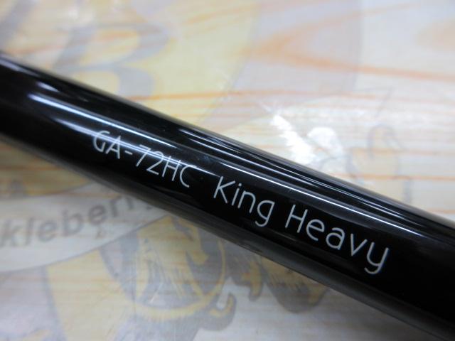 グラディエーターアンチ GA-72HC キングヘビー