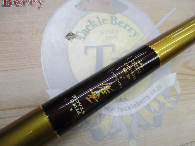 ファインステージ香彩早瀬90/95