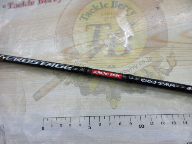 クロステージ CRXJ-S58/4