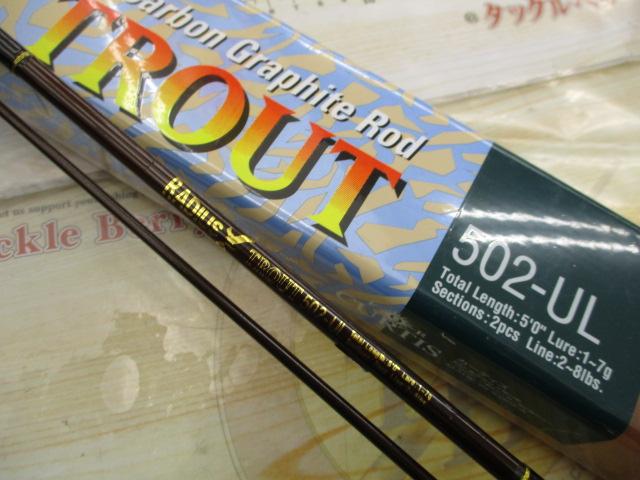 トラウトエリアロッド