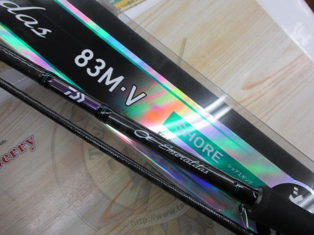 エメラルダス 83M・V