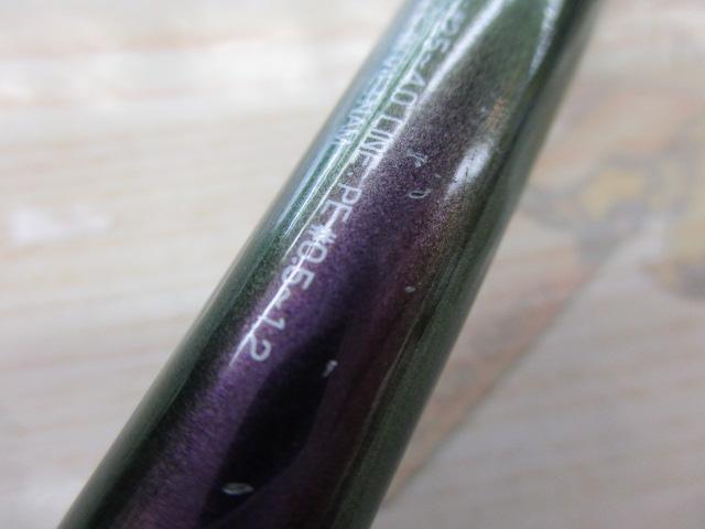 エメラルダスMX 83M