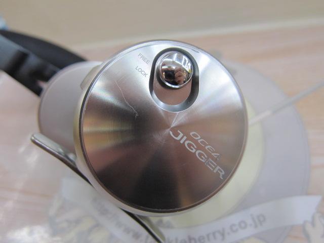 21オシアジガー 1500XG