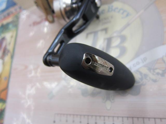 21オシアジガー 1500XG