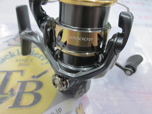 25アルテグラ C2000S