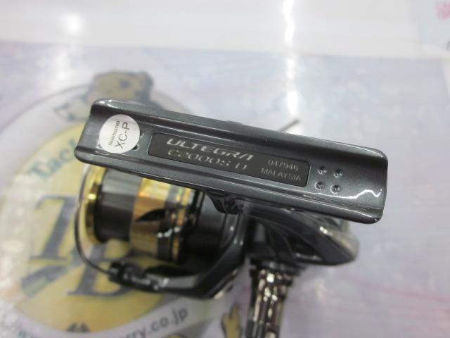 25アルテグラ C2000S