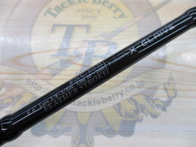 ファンタジスタ FNC-66M X-Glaive