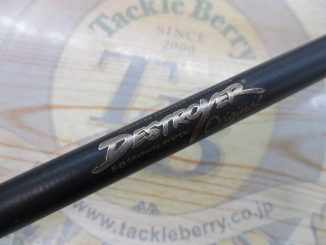 デストロイヤー F5st-65XS(5D)