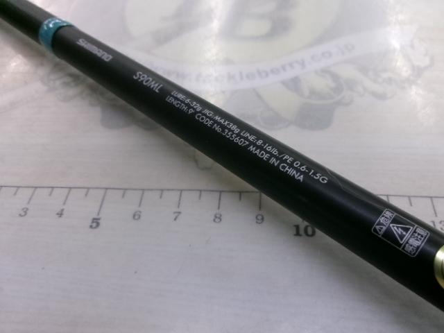 23ルアーマチックソルト S90ML