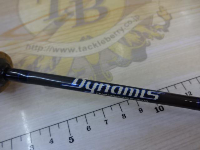 デュナミス DNS-510UULS