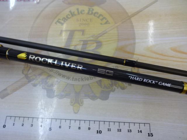 ロックライバー5G RV5-852H/B