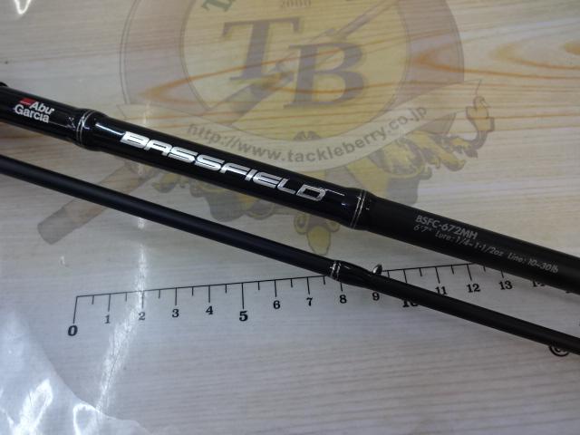 バスフィールド BSFC-672MH