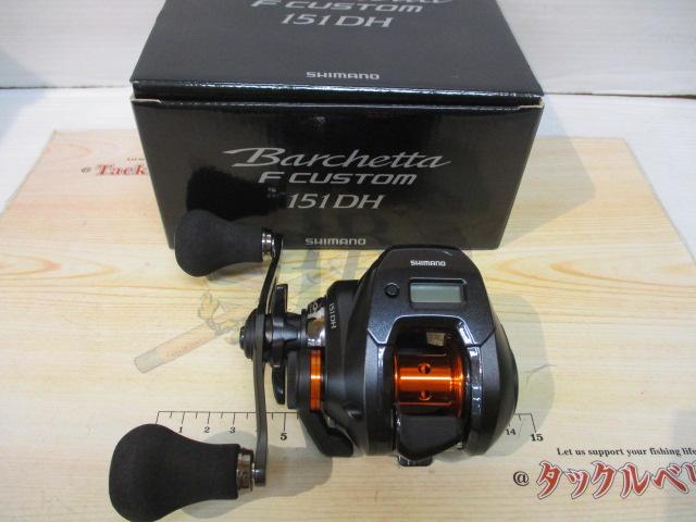 20バルケッタFカスタム 151DH