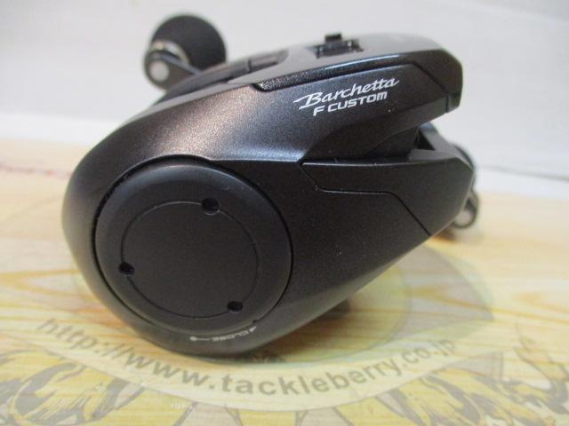 20バルケッタFカスタム 151DH