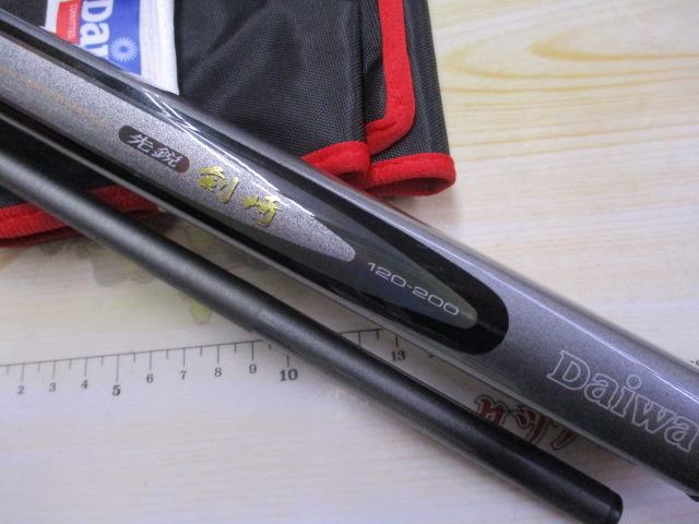 HZ先鋭剣崎 120-200