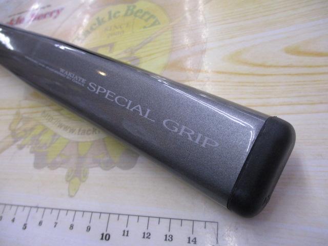 HZ先鋭剣崎 120-200