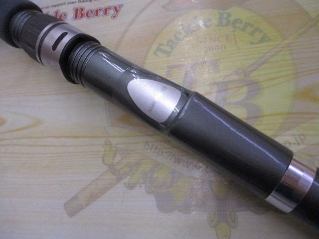 船島 ビシ 120-150