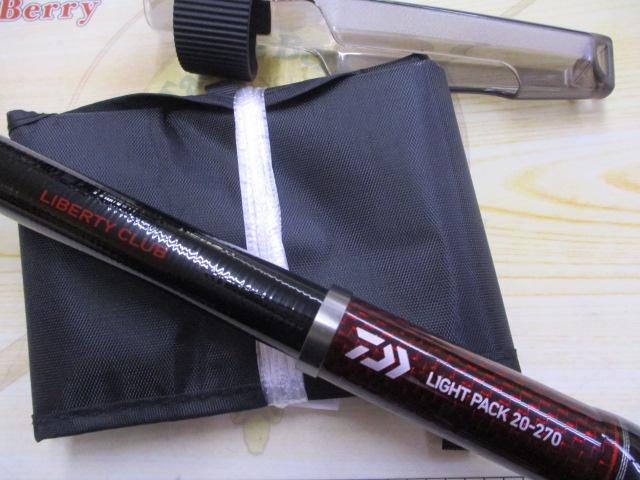 リバティクラブライトパック 20-270・K
