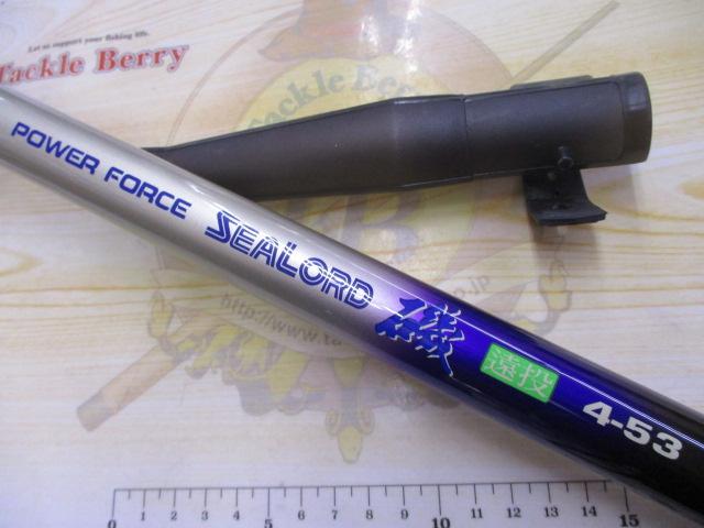 PFシーロード磯遠投4-53