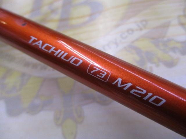 ベイゲームXタチウオ 73 M210