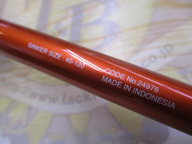 ベイゲームXタチウオ 73 M210