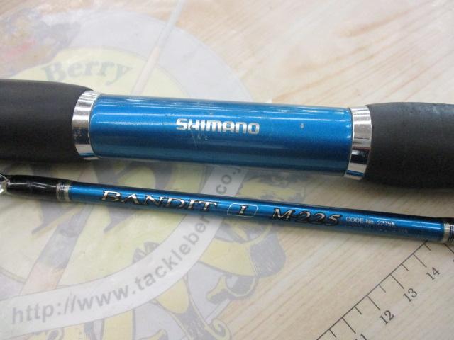 バンディット タイプⅠ M225