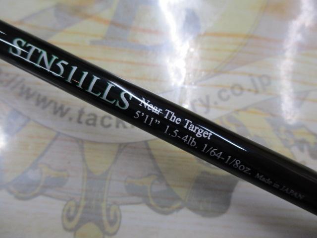 ロードランナーストラクチャーNXS STN511LLS