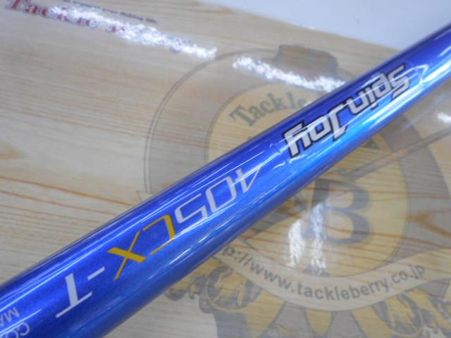 07スピンジョイ(振出)405CX-T