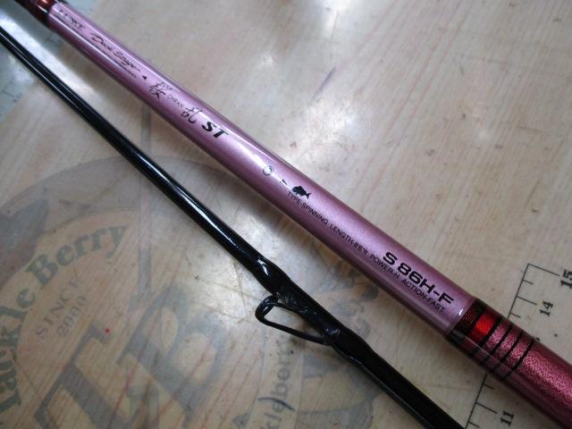 ラグゼデッキステージ桜乱ST S86H-F