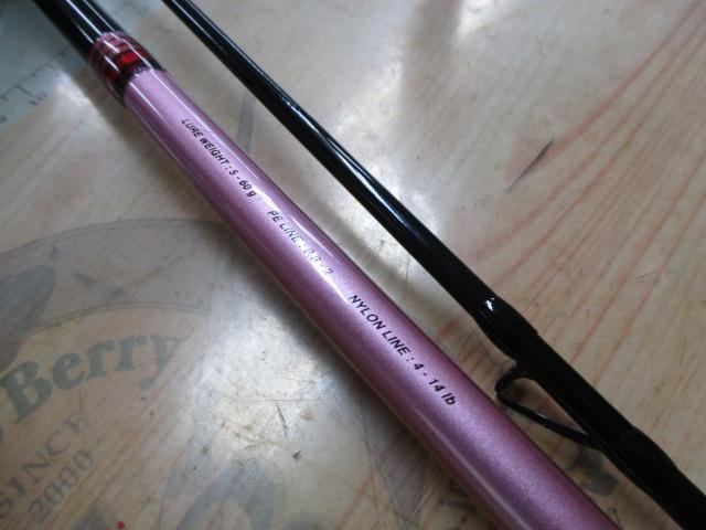 ラグゼデッキステージ桜乱ST S86H-F｜＠ベリーネット 日本最大新品中古