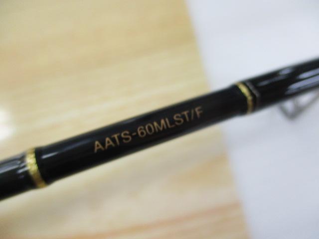 アルチザンAATS-60MLST/F